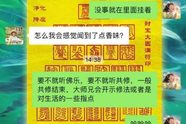 月老灵签99什么意思 月老灵签99什么意思