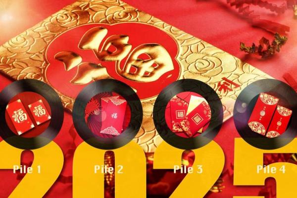 塔罗测试:春节后,你的事业如何? 塔罗测试:春节后,你的事业如何?