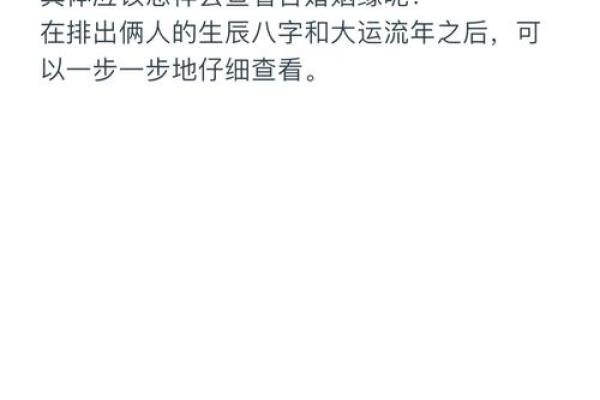 八字合婚:这样配对,很难幸福,离婚率高 八字合婚:这样配对,很难幸福,离婚率高