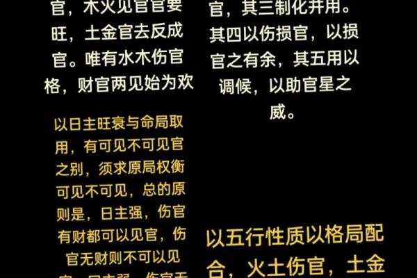 八字看什么人易有牢狱之灾 八字看什么人易有牢狱之灾