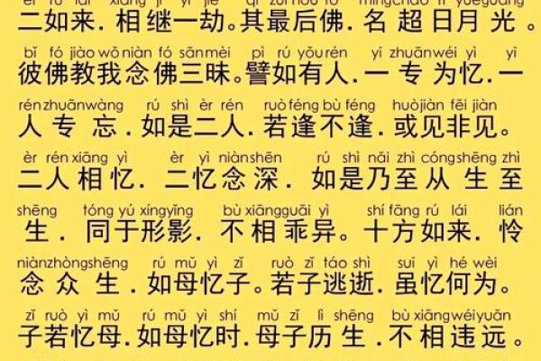 信佛的人真的能算命吗 信佛的人真的能算命吗