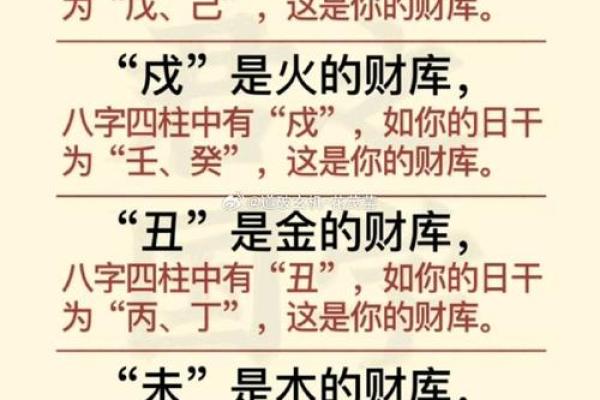 八字无财官 八字无财官