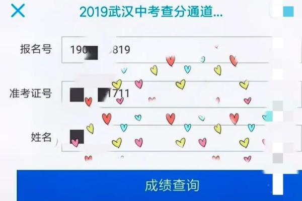 打分网免费打分测试 打分网免费测试打分 打分网免费打分测试 打分网免费测试打分