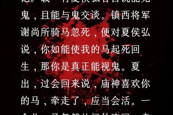 算命先生,不敢算的两种人#民间传说 算命先生,不敢算的两种人#民间传说