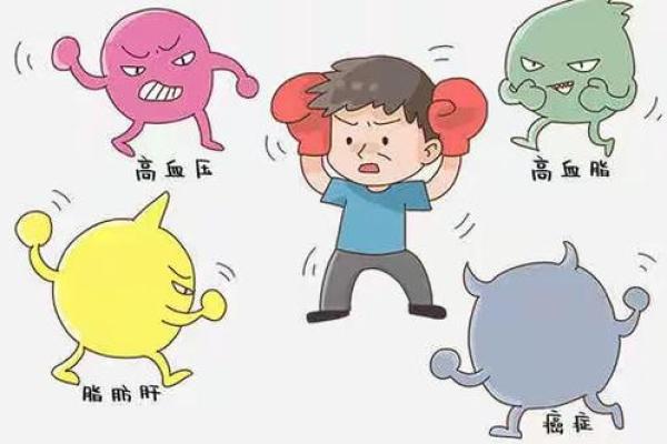 去算命回来就发烧了