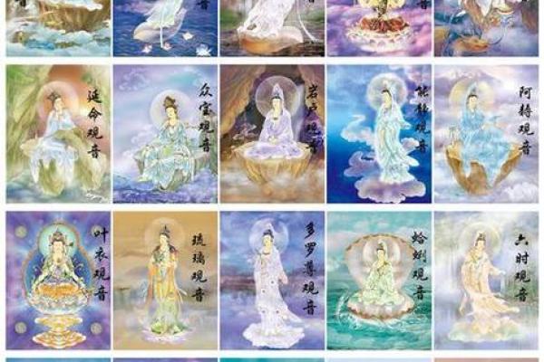 观音灵签水淹七军 观音灵签水淹七军