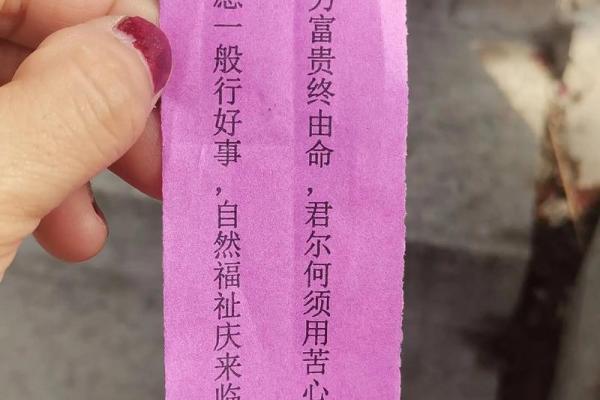 佛祖灵签51签求解婚姻 佛祖灵签51签求解婚姻