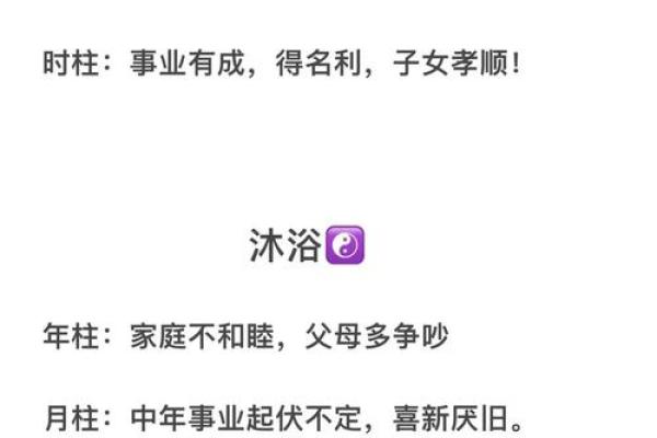 八字命理解说:华盖运是什么意思 八字命理解说:华盖运是什么意思
