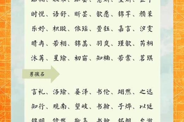 8月份出生的属蛇男孩适合起哪些名字姓名 8月份出生的属蛇男孩适合起哪些名字姓名