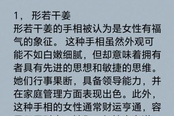 八字中缺木缺金的女人命运 八字中缺木缺金的女人命运