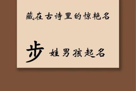 2019年6月22号寅时出生的男孩起名方法姓名