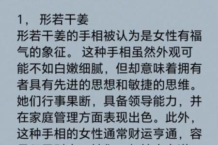 八字中缺木缺金的女人命运