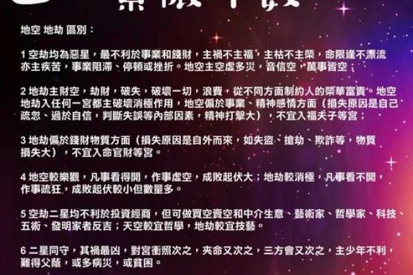 更好的紫薇斗数教材 更好的紫薇斗数教材