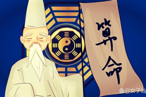 算命最邪乎的人 算命最邪乎的人