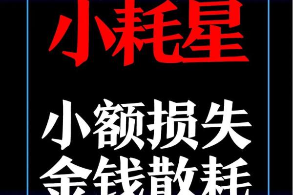 紫薇斗数小程序 紫薇斗数小程序