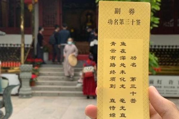 观音第五签求姻缘 观音签第五签解？