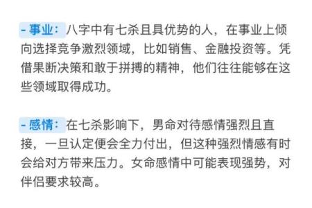 啥八字是当道士的命好