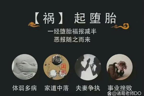 算命说我身上有婴灵，这些都是婴灵在跟着的反