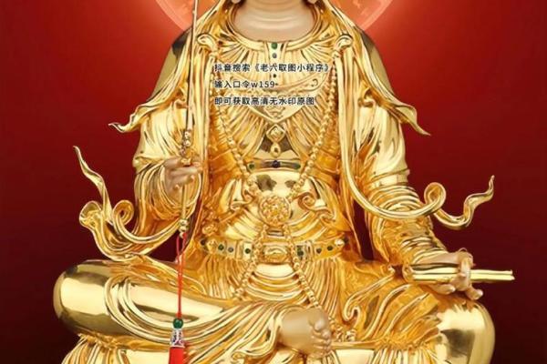 孔明灵签第三十签 孔明灵签第三十签