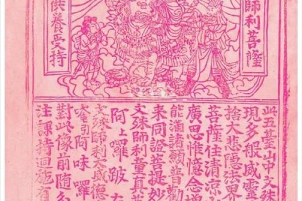 吕祖灵签第60签 吕祖灵签第60签