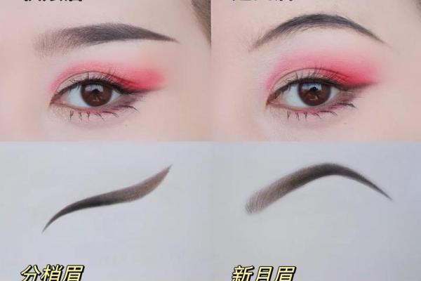 八字眉怎么画 八字眉怎么画