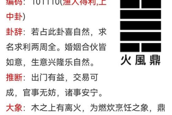 风水中炉中火命的男人命运好不好 风水中炉中火命的男人命运好不好