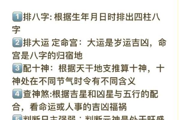 制金水结构八字分析详解,助你深入了解八字命理! 制金水结构八字分析详解,助你深入了解八字命理!