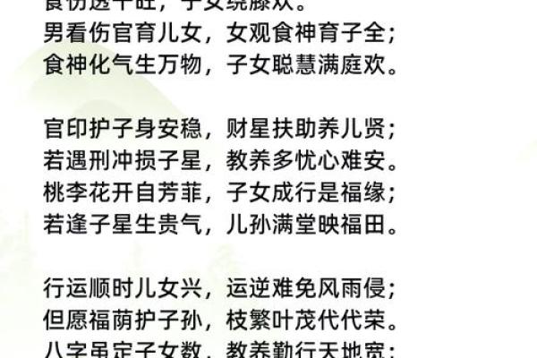从命理八字推算出生时间,揭秘人生运势 从命理八字推算出生时间,揭秘人生运势