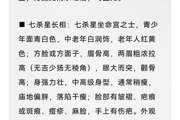 学会紫薇斗数后 学会紫薇斗数后