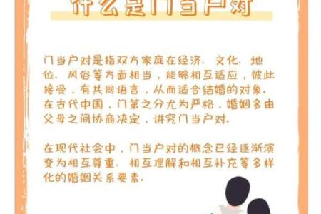 婚姻杀手，这些风水你不能忽略