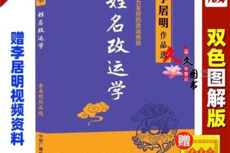 姓幸的名人-姓名学-华易算命网姓名