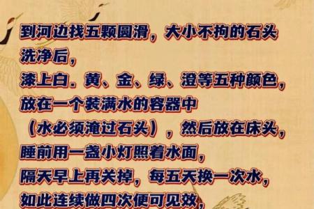 家中风水，怎样调整有助财运