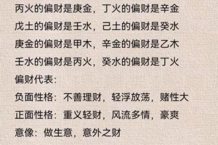 八字测算八字天干暗邀的含义及具体作用