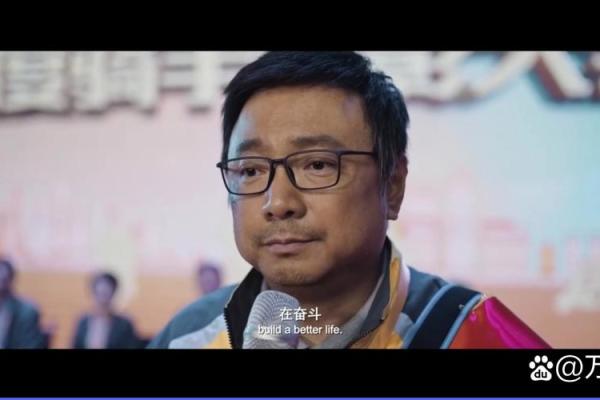 村里人说他八字太硬,我说他命好苦 村里人说他八字太硬,我说他命好苦