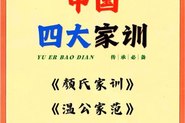 袁氏的郡望堂号和各支始祖-姓名学-华易网姓名 袁氏的郡望堂号和各支始祖-姓名学-华易网姓名