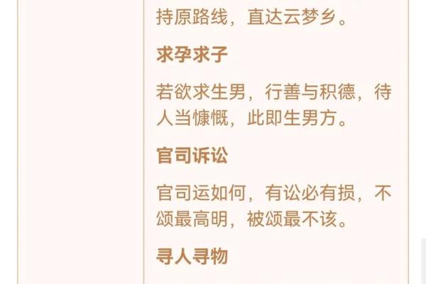 观音每日一签 观音签言今日何提示 观音每日一签 观音签言今日何提示