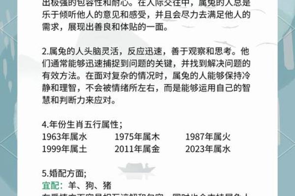 合八字算婚姻 属猪男和兔女适合做夫妻吗 合八字算婚姻 属猪男和兔女适合做夫妻吗
