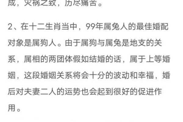 合八字算婚姻 属猪男和兔女适合做夫妻吗 合八字算婚姻 属猪男和兔女适合做夫妻吗