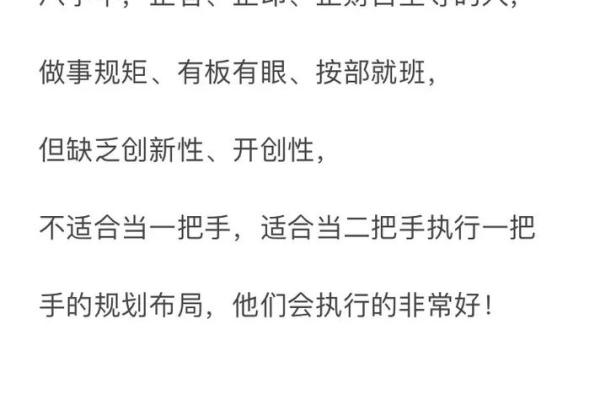 能造就一番大事业八字 八字能否开创大事业 能造就一番大事业八字 八字能否开创大事业