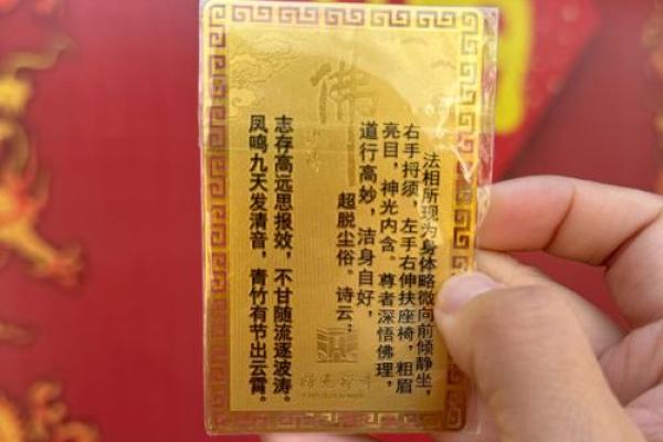 佛祖灵签第3签求学业 佛祖灵签第3签求学业