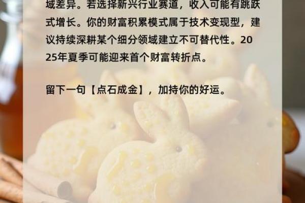 【神准测试】近三个月，有升职加薪的机会吗？