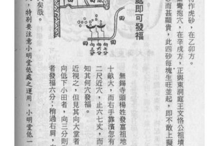 怎样看坟墓风水宝地