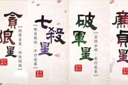 空劫夹命格,紫微斗数三大最凶的命格