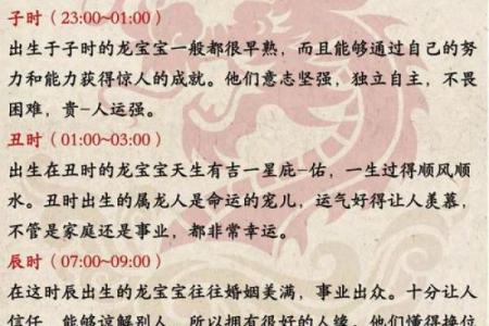 童子命看八字  原来童子命的八字竟有如此的奥妙