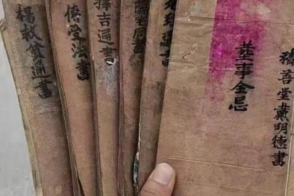 初学算命看什么书