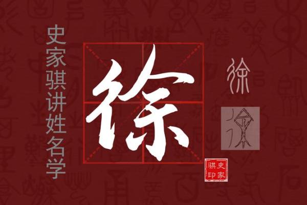 姓蓟的名人-姓名学-华易算命网姓名 姓蓟的名人-姓名学-华易算命网姓名