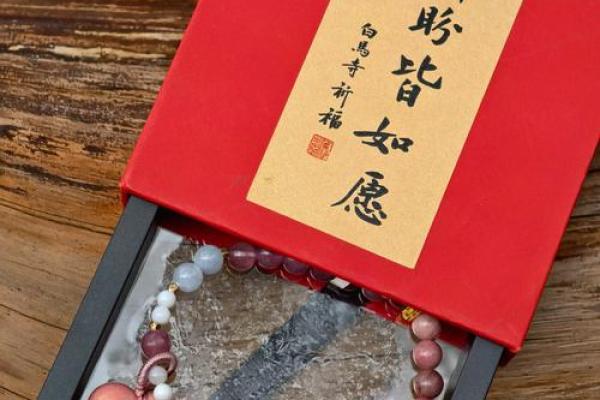 月老庙求姻缘诗句 月老庙姻缘牌写什么？