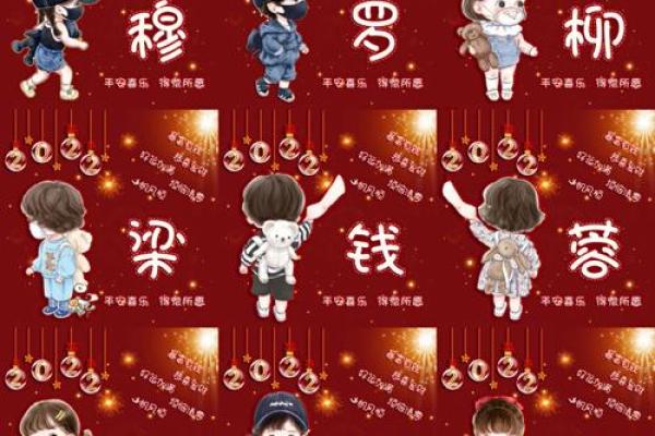 穆姓女孩名字大全-穆姓女孩起名字大全-穆姓名字大全姓名 穆姓女孩名字大全-穆姓女孩起名字大全-穆姓名字大全姓名