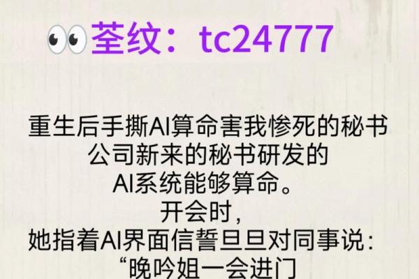 惊悚恐怖算命小说推荐 惊悚恐怖算命小说推荐