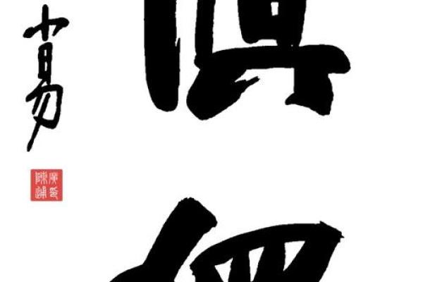 姓慎的名人-姓名学-华易算命网姓名